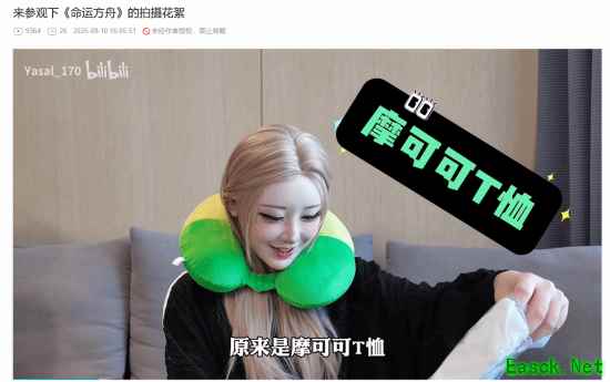 韩援Yasal最新COS花絮公开！完美身材真是吸睛