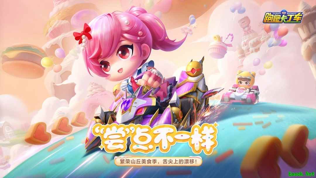 童年游戏哪个好玩 热门童年游戏排行