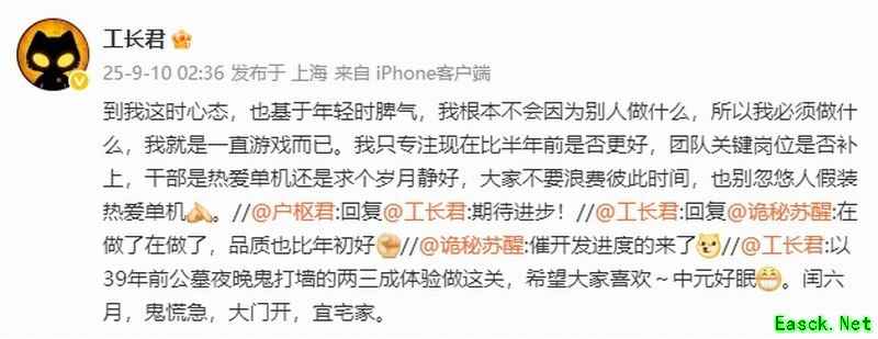 /news/2025/09-11/979355.shtml