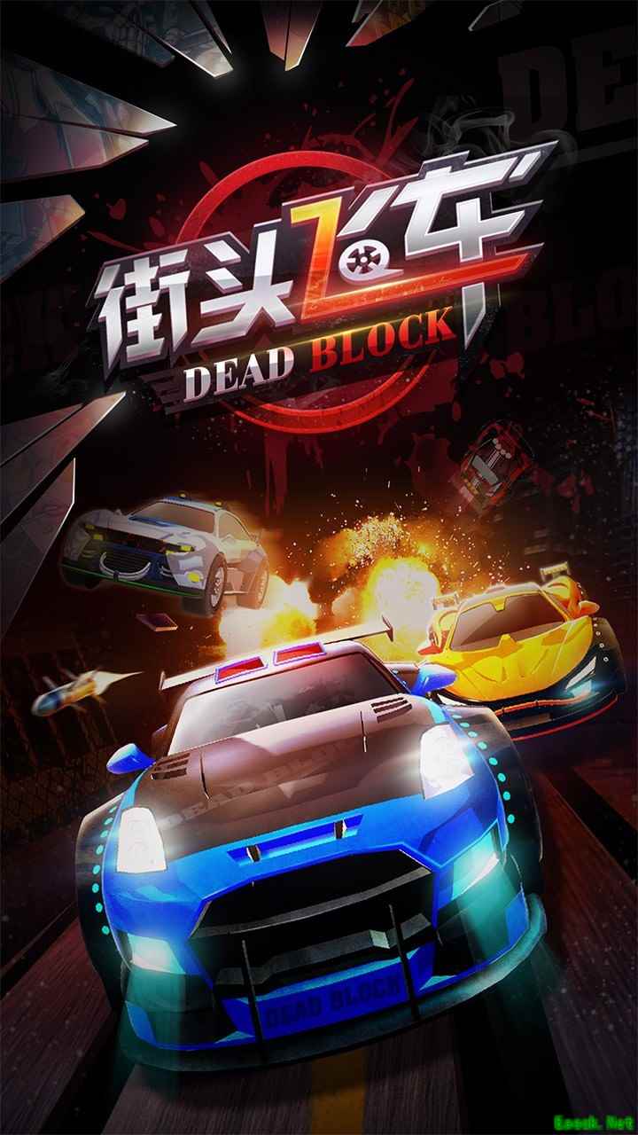 赛车游戏哪些好玩 2024赛车游戏精选