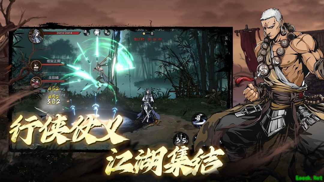 武侠游戏哪些好玩 2024武侠游戏排行榜