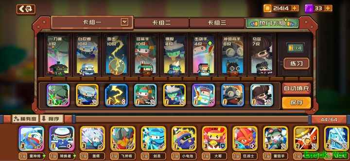 砰砰军团：盖塔克星平民卡组