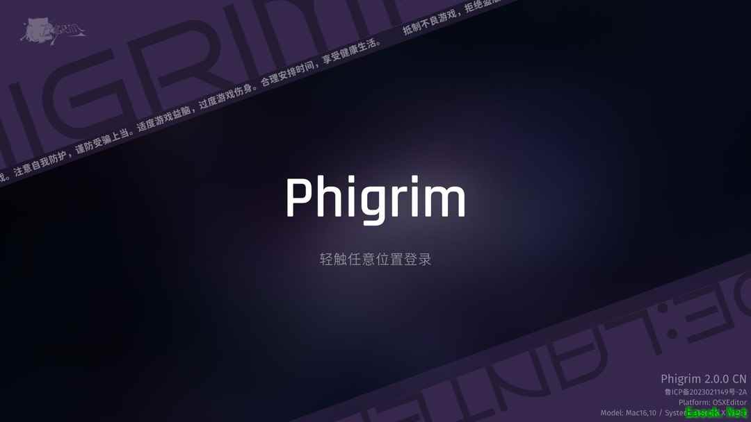 音乐游戏哪些好玩 十大必玩音乐游戏排行