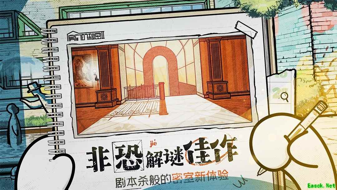 推理游戏哪些值得玩 人气高的推理游戏排行