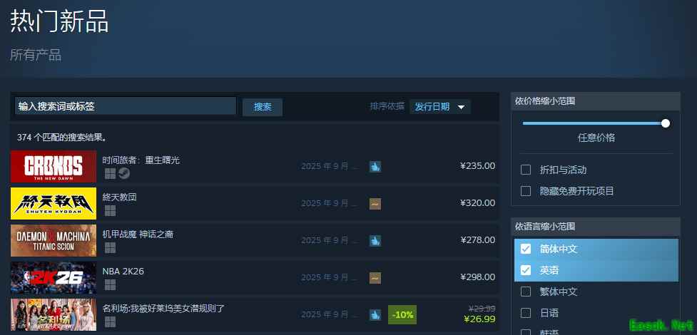 《名利场：我被好莱坞美女潜规则了》首周上线口碑火爆，首发活动赢千元好礼！