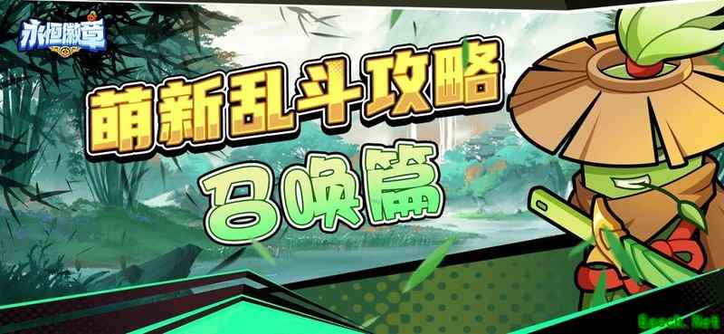 永恒徽章乱斗召唤流新手攻略