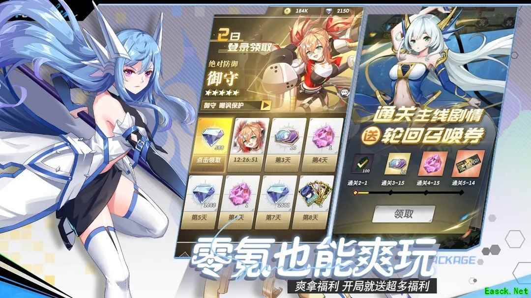 收集游戏有哪些 最热收集游戏排行榜前十