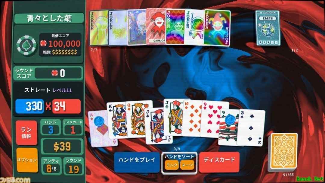 Balatro官方幽默澄清玩偶预告引发玩家热议