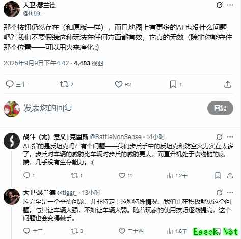 战地6玩家吐槽工程兵太强,制作人回应载具平衡问题