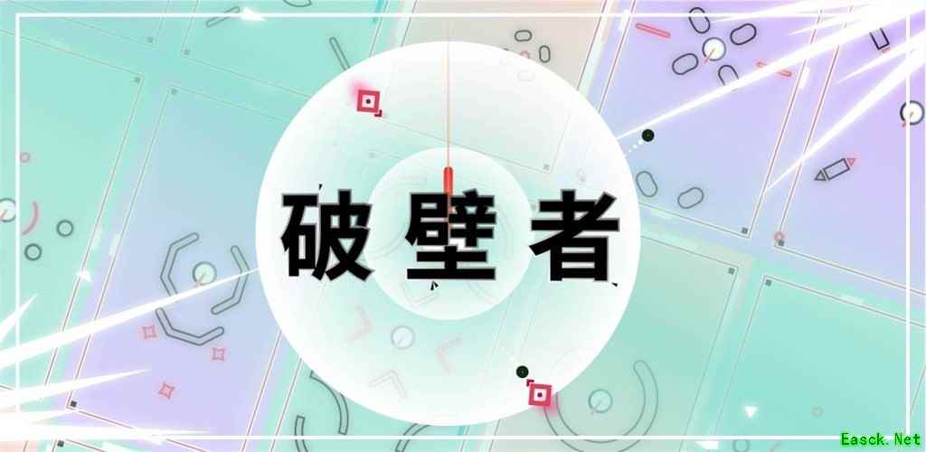 极简游戏哪个好 2024极简游戏排行榜前十
