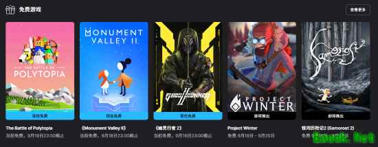 Epic喜加三：《幽灵行者2》、《纪念碑谷2》等免费领！