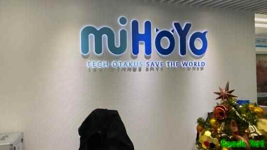 米哈游同日成立两家新公司！涉及软件开发、人工智能