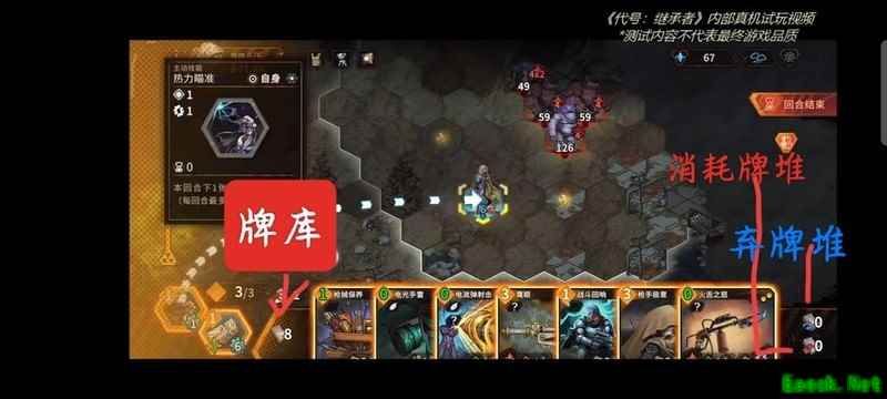 火种协定卡牌机制与战斗技巧解析