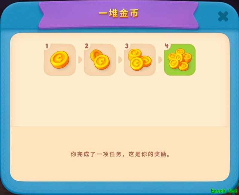 梦幻花园怀旧派对攻略合集