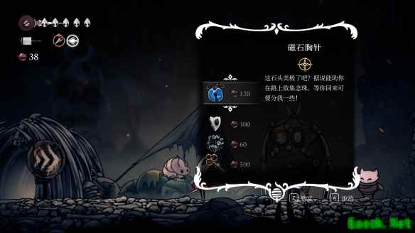 空洞骑士丝之歌磁石胸针功能介绍