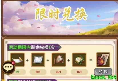 小虾米闯江湖：轻松获取橙侠杨过攻略