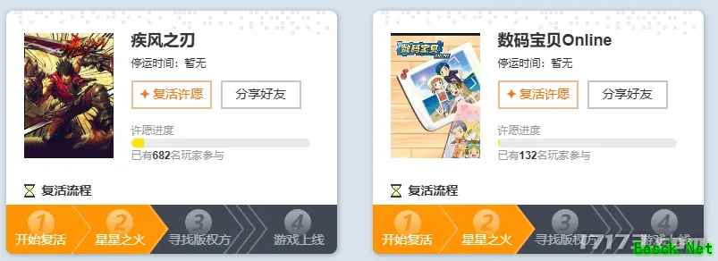 《疾风之刃》复活成功！国服新篇《疾风：燃烬》正式官宣