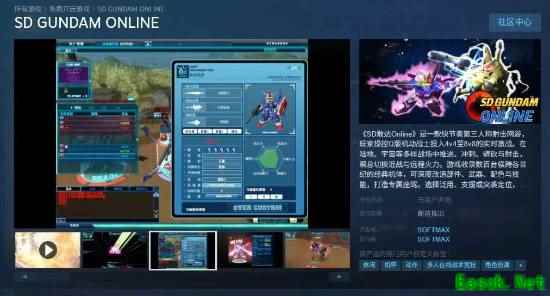 经典网游星辰作战Steam上线，支持简中