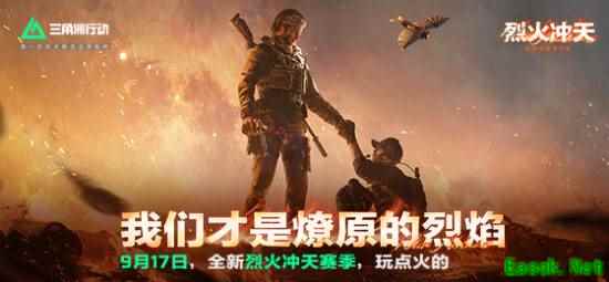 三角洲行动周年庆版本重磅来袭，新内容与超值福利引发玩家热议
