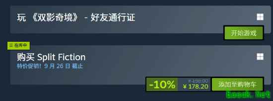 《双影奇境》首次打折！Steam新史低178.2元