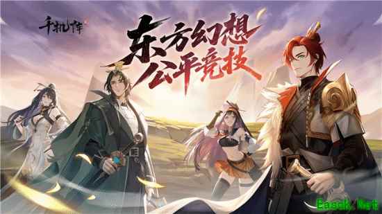 东方幻想公平竞技卡牌!《千机阵》首曝PV上线，全平台已开启预约
