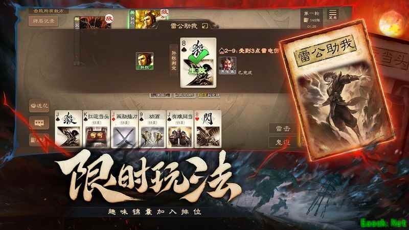 三国杀OL互通版：山河图·妖武将强度排行