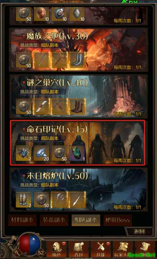 神灭无双：刻印系统全解析