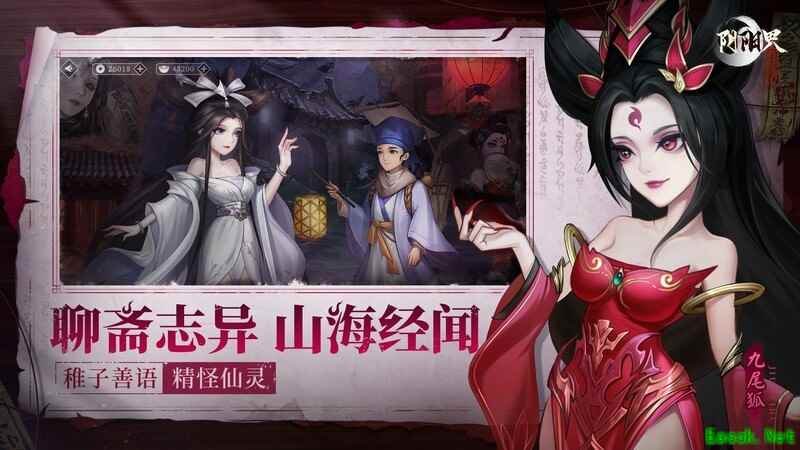 阴阳界新手前期阵容与副本攻略