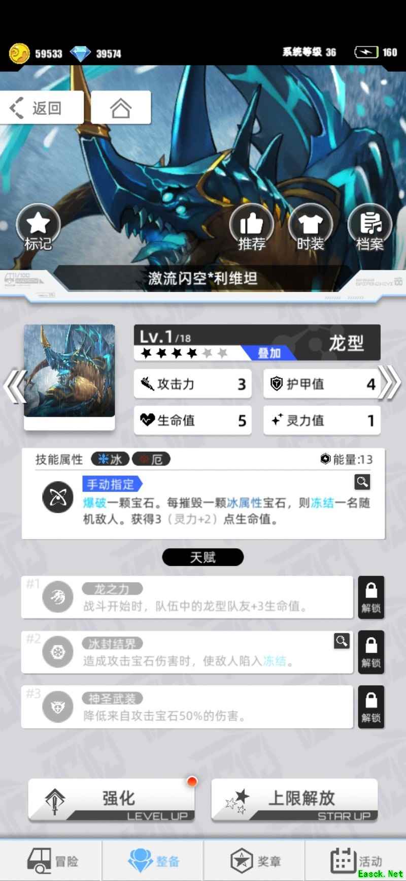 百分之一：利维坦与纳特卡牌解析