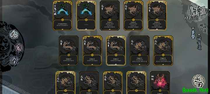 兰若异谭龙卡组合攻略：成型基本无敌