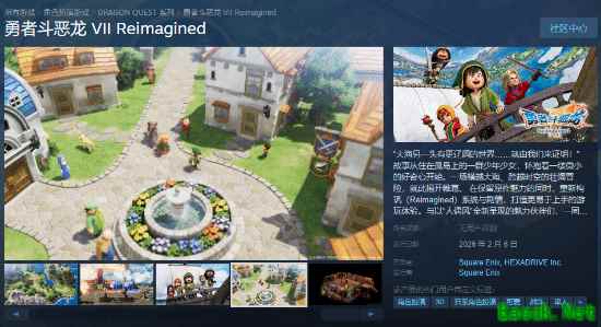 勇者斗恶龙7重制版2026年登陆Steam，国区或受限制