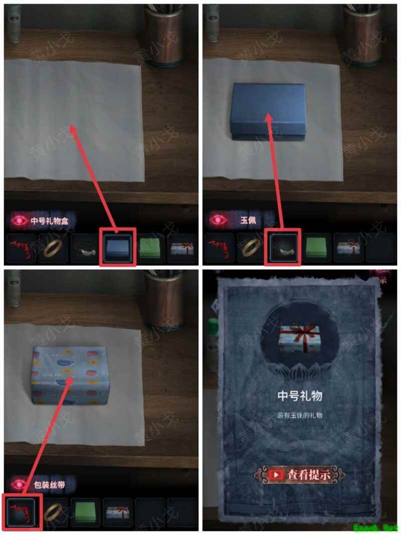 山阴第四章幻境解谜攻略