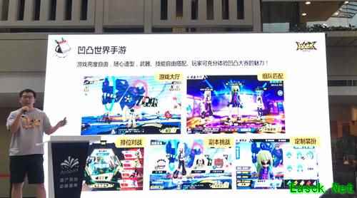 同名国产3D动画改编 《凹凸世界》手游画面首曝