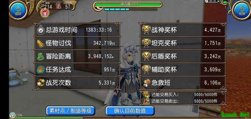 托拉姆物语：拔刀入门到入土