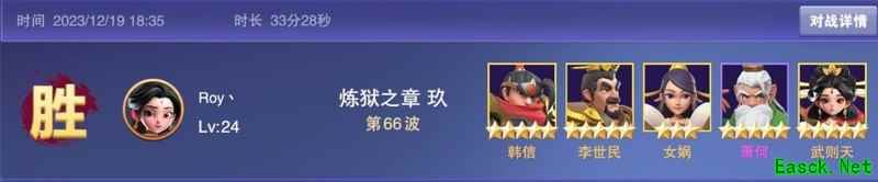 守塔不能停：零氪39天召唤流通关攻略