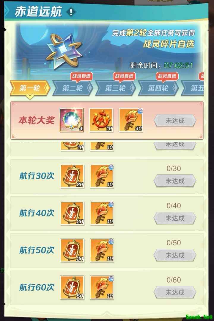 上古王冠零氪老司机新手攻略