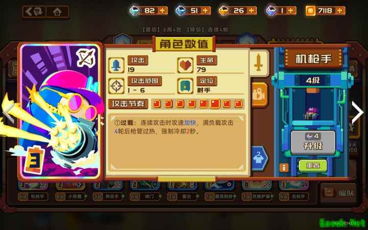 砰砰军团：献祭流弓手组合玩法解析