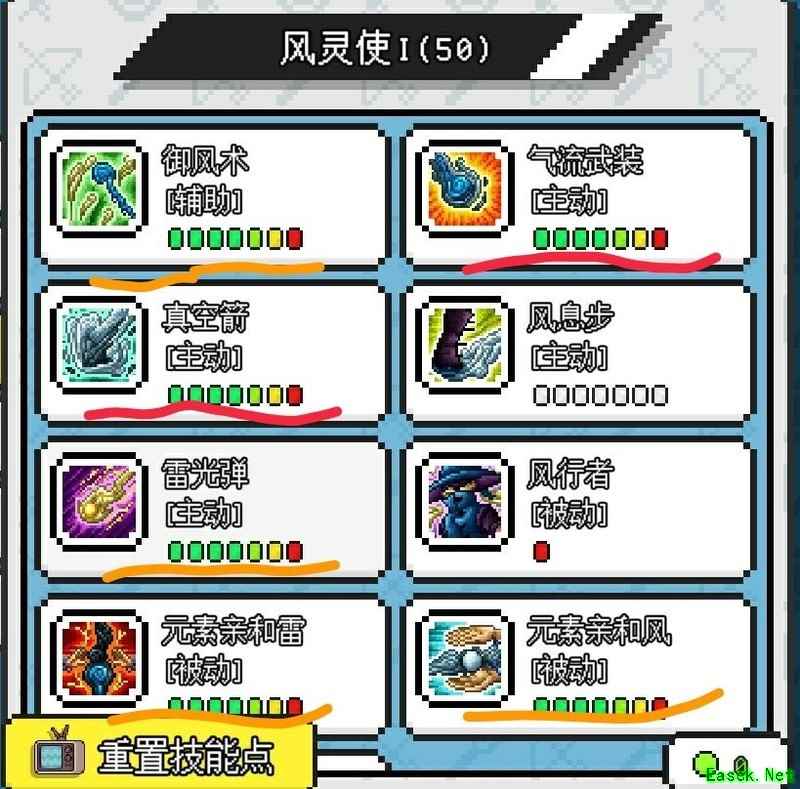 像素世界：风灵使玩法全解析
