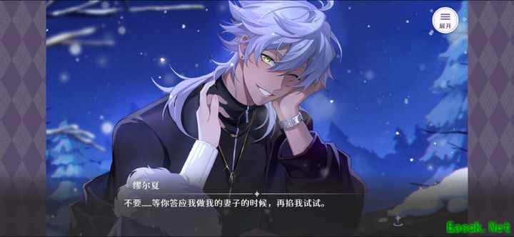 欢迎来到梦乐园：情人节缪尔夏夜问答攻略