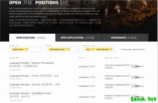 拉瑞安招募简体中文翻译，为下一款大作本地化做准备