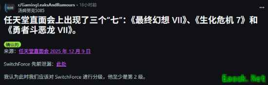 任天堂新作发布会：宝可梦、火焰纹章与三款7系重制作品齐亮相