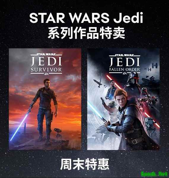 星球大战绝地系列限时折扣,EA多款游戏同步大促