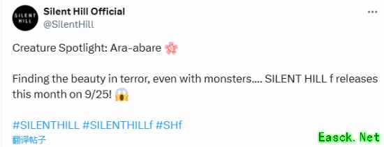 科乐美寂静岭f9月25日发售，新怪物艺术图及预购特典公开