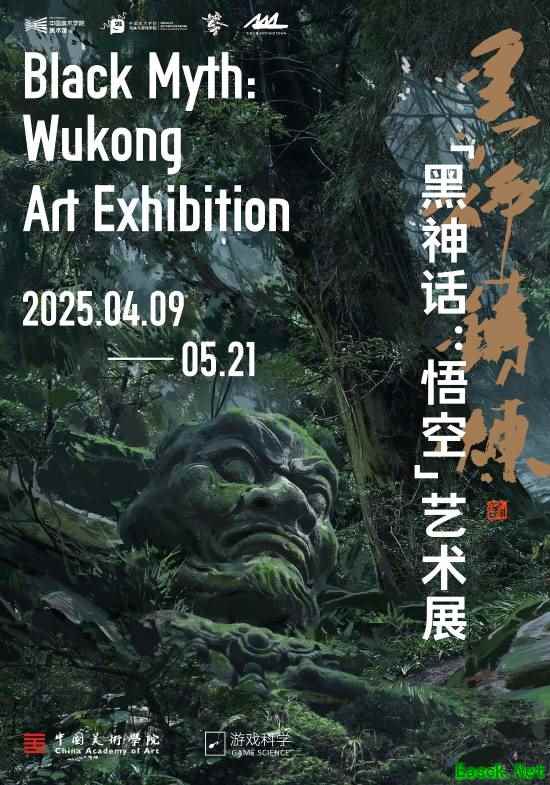 《黑神话：悟空》又有新的艺术展了！但这次可能不太一样