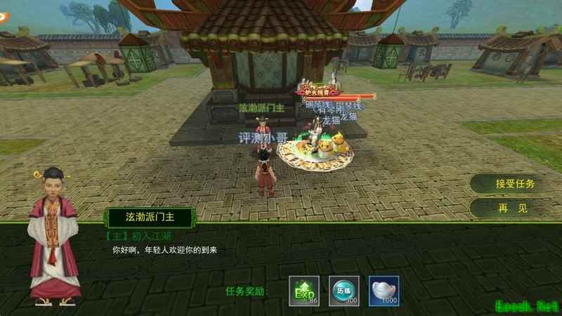 热血江湖手游升级攻略：快速提升战力
