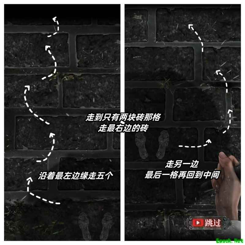 山阴第二章攻略：诡异旅馆解密