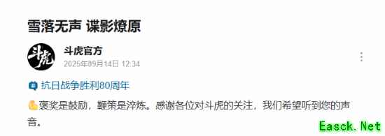 /news/2025/09-15/980952.shtml