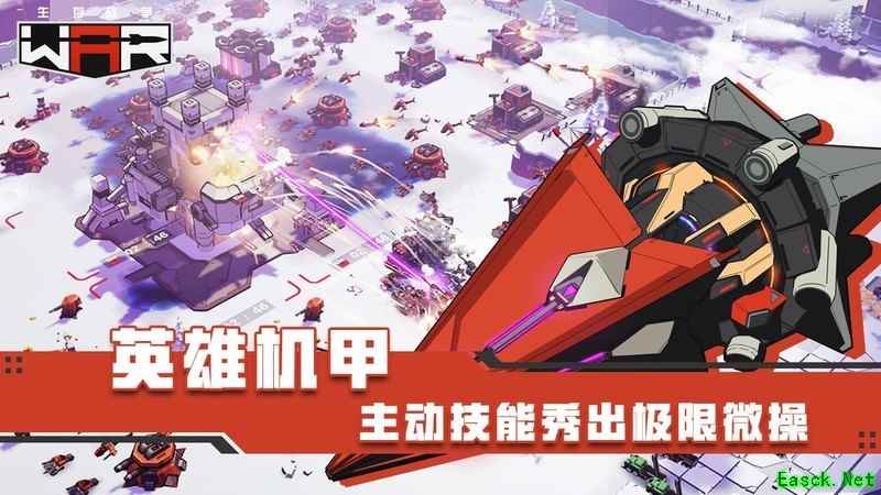 生存战争人海战术攻略：黑鹰与蚊子的配合