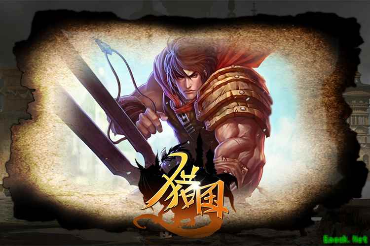 无尽战场《猎国ol》王权由你掌控，战火因你而燃!