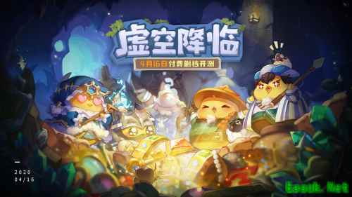 全新冒险PV首曝 《咔叽探险队》今日开测